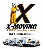 X MOVING —— 家诚搬运 16年经验团队