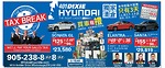 401 Dixie Hyundai買車有禮本年度最大優惠！
