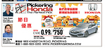 Pickering Honda節日優惠 剩余2016款車型大折扣