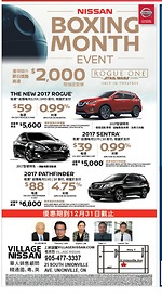 買車族有福啦！大多倫多Village Nissan車行 最暢銷SUV新款Rogue租賃起價每月僅258元