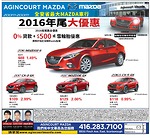 Agincourt Mazda 2016年尾大優惠 零利率貸款外加500元獎金優惠或雪胎優惠