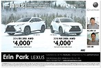 多倫多Erin Park Lexus車行冬季淩志新車折扣促銷信息一覽