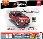 多倫多購買Nissan Rogue標准利率先進貸款獎勵高達5000元