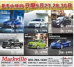Markville雪佛蘭別克通用車行 夏季大傾銷 只限5月27 28 30日 2016款Spark LS貸款每周僅需支付41元 