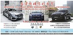 Okemos Auto Collection高價收購您的座駕 提供普通話服務