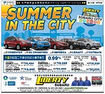 新澤西Liberty Subaru車行 大量認證二手車 免費車輛曆史報告