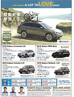 Puente Hills Subaru車行 2016款斯巴魯Crosstrek售價22,984元 優惠利率低至零 每月228元