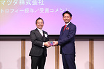 馬自達獲「2019日本品牌獎」最高榮譽至尊獎