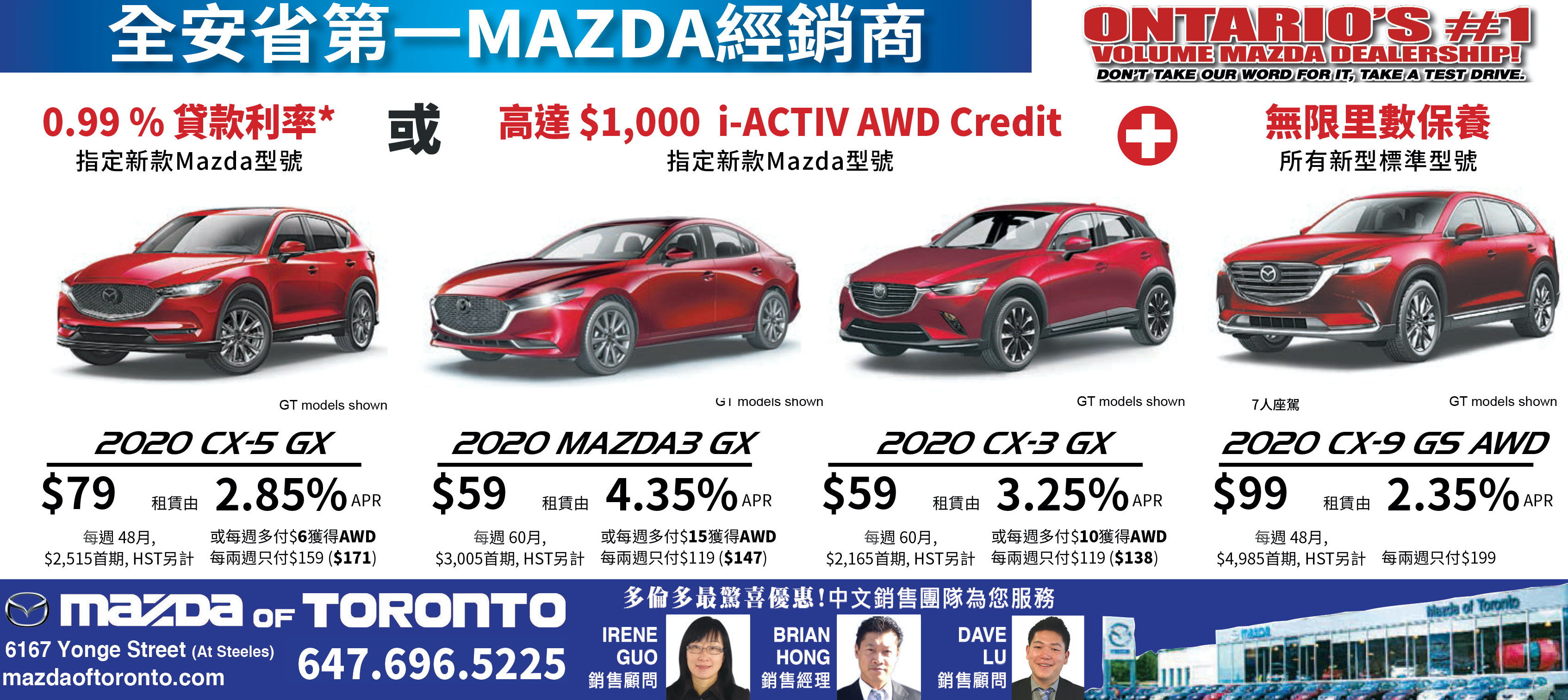 MazdaToronto_4HC_20200117_Auto Web.jpg