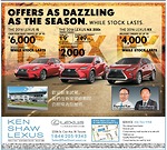Ken Shaw淩志車行 2016年10月11月新車優惠折扣一覽