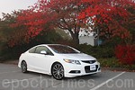 汽車測試： Honda Civic Coupe Si HFP