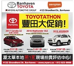 渥太華豐田大促銷 2017款Corolla LE配置升級套裝 租賃起價每周74元
