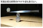 組圖：日本網民疊硬幣絕活 已臻化境