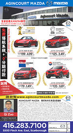 安省最大Mazda車行2016 MX-5 GX, CX-3 GX, Mazada 3G CX-5 GX 特惠