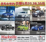 Markville雪佛蘭別克通用車行 夏季大傾銷 只限5月27 28 30日 2016款Spark LS貸款每周僅需支付41元 