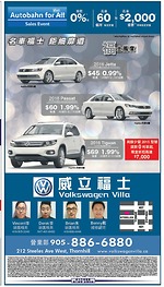 2016款大眾Passat每周租賃付款60元 首付2739元 