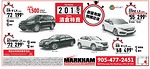 萬錦本田車行 2016年車型清倉特賣！2016款Honda Civic新特價 每周租賃僅需55元！