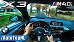 最高速度超250公里？2018款寶馬BMW X3 M40i試駕