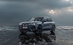 寶馬在第五代BMW eDrive電力驅動系統基礎上，成功研發出高性能版本電勵磁同步電機。(BMW)